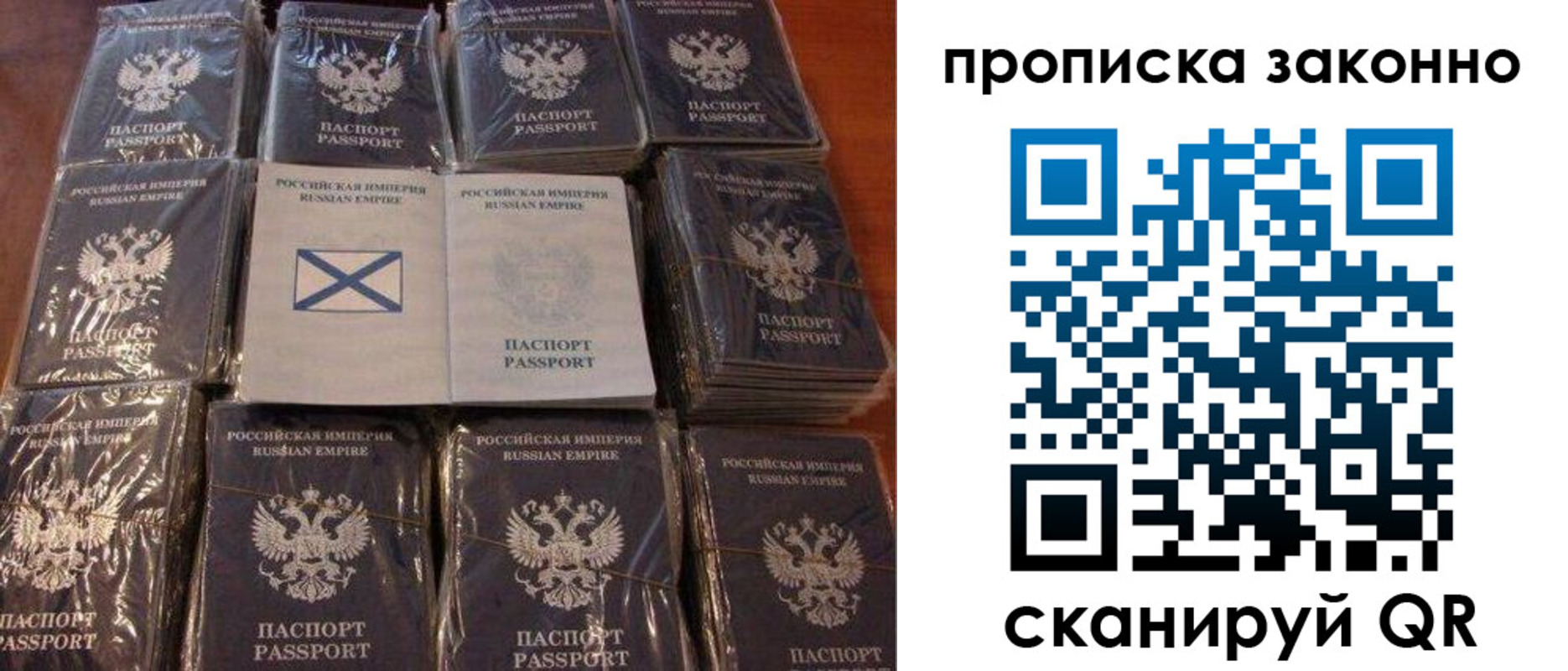 регистрация для школы в Шарыпово