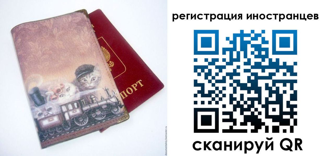 пропишу в квартире в Шарыпово